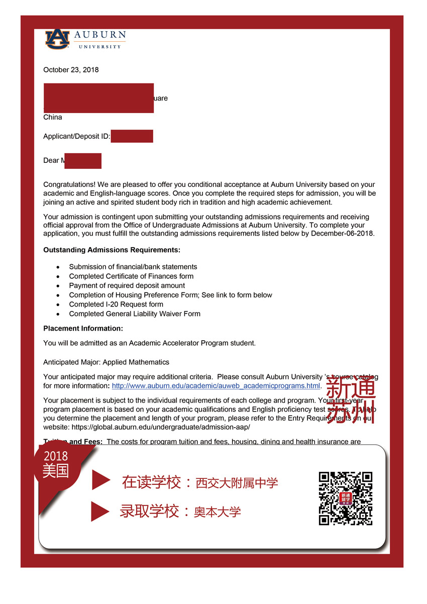 Auburn University(奧本大學(xué))