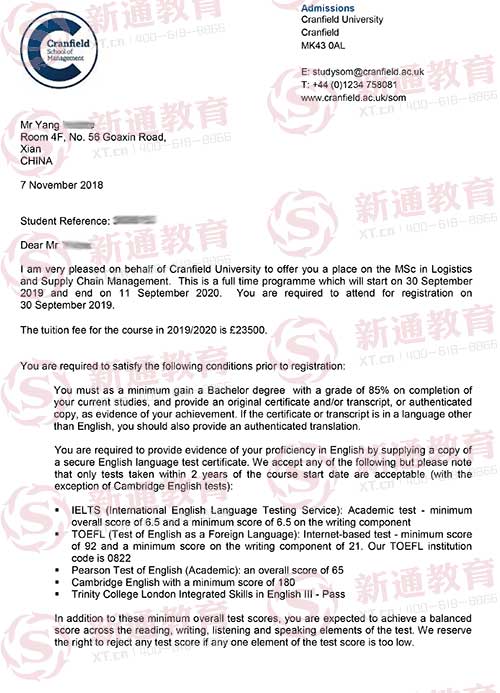 克蘭菲爾德大學(xué)offer