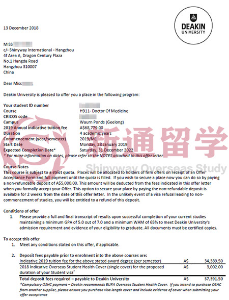 迪肯大學offer