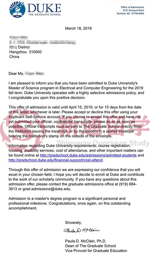 杜克大學錄取