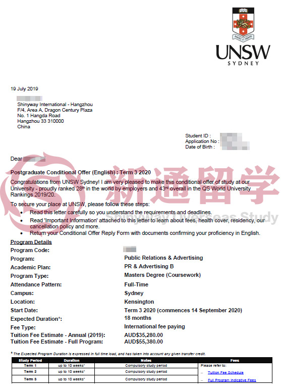 新南威爾士大學(xué)廣告與公共關(guān)系碩士錄取