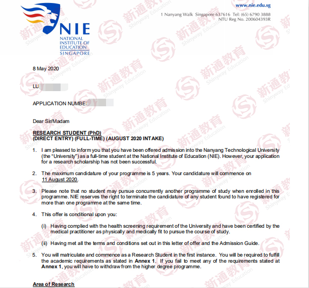 新加坡南洋理工大學(xué)