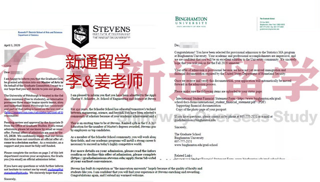 匹茲堡大學(xué)錄取