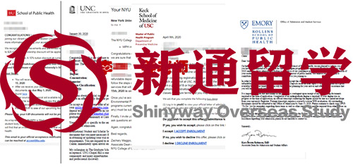 美國名校碩士offer
