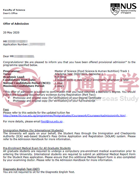 新加坡國立大學(xué)食品科學(xué)碩士錄取