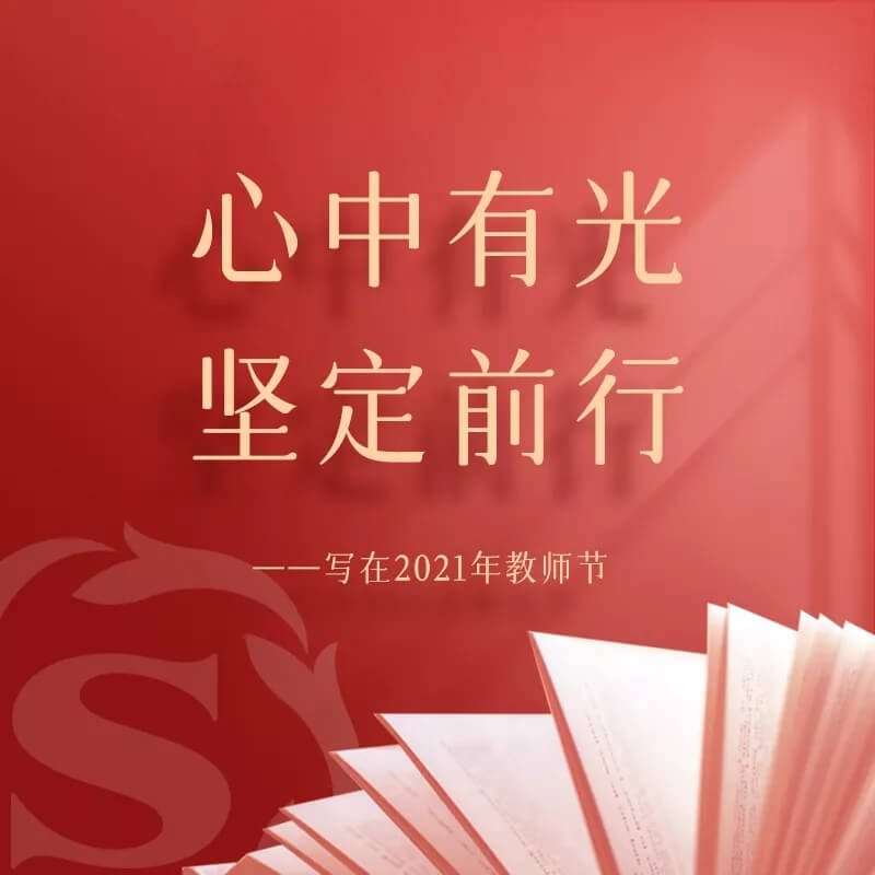 ͨL(zhng)遆й(jin)ǰУ2021̎(ji)1