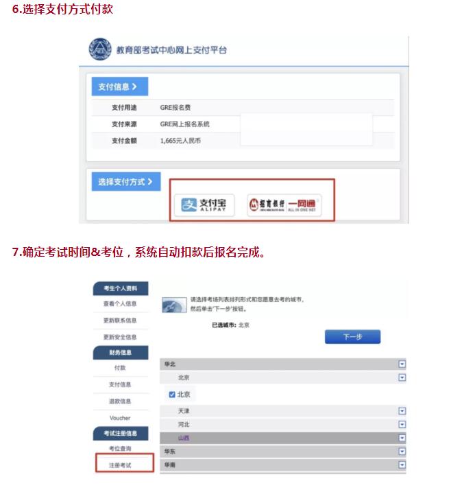 Ӌr1죡2022и/GRE_̣8