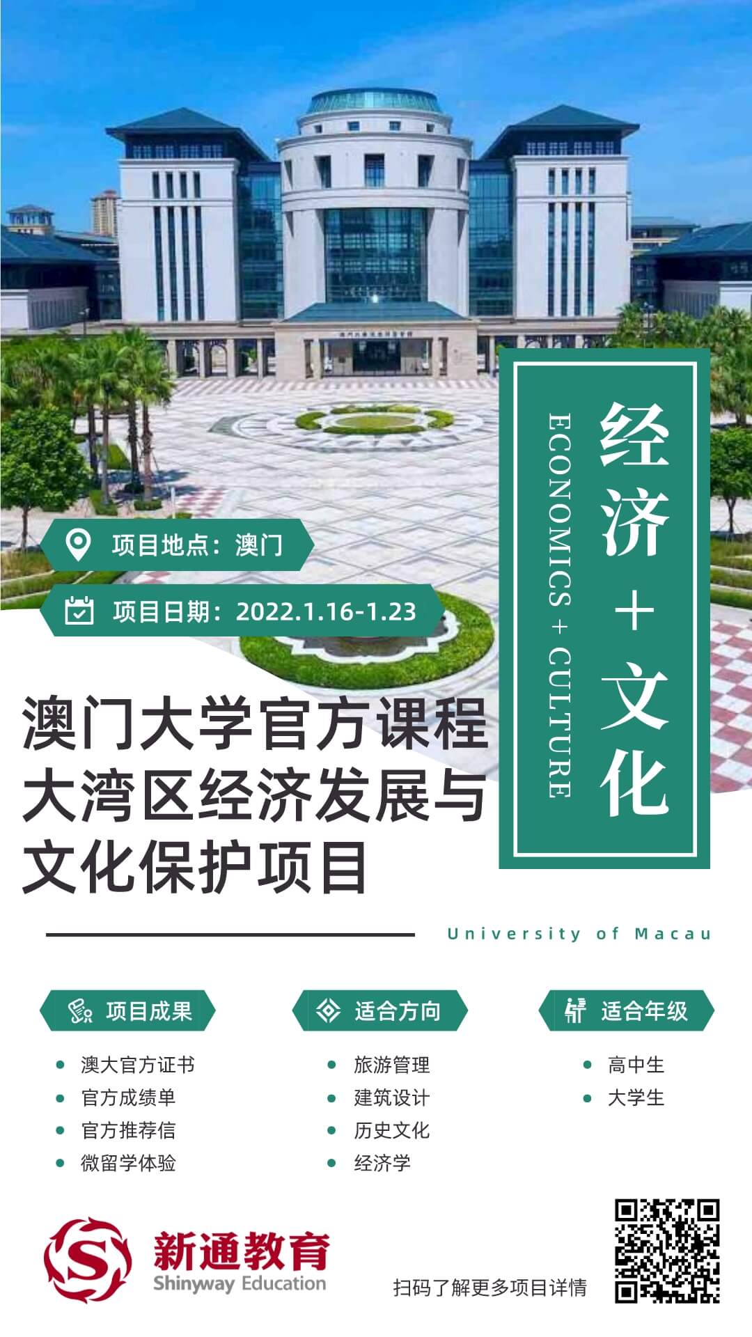 (xing)ĿôxTW(xu)2022ٸߺٷ(xing)Ŀϼ3