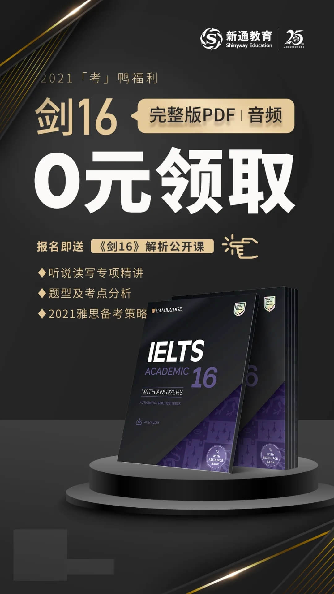 ͨp11“@ϲ”ϾW(xu)/ԇ/…ں7