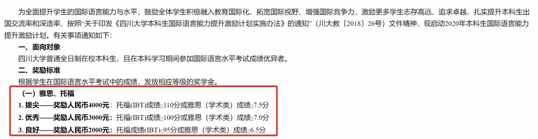 (jing)W(xu)𡢌W(xu)иٷeһTOEFL(li)u3