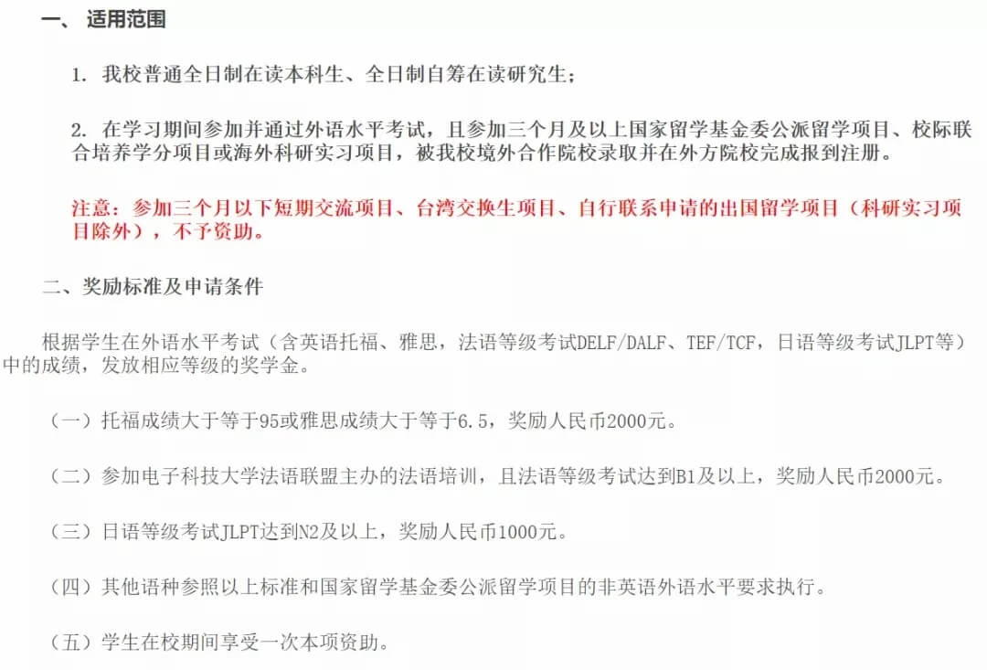 (jing)W(xu)𡢌W(xu)иٷeһTOEFL(li)u5