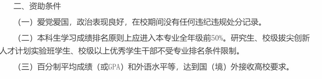 (jing)W(xu)𡢌W(xu)иٷeһTOEFL(li)u6