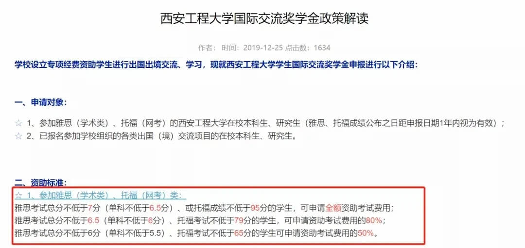 (jing)W(xu)W(xu)֡иٷeһTOEFL(li)u7
