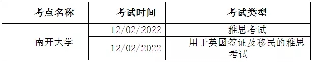 ע202112-20222²ֈ˼PԇC(j)ȡUKVI4