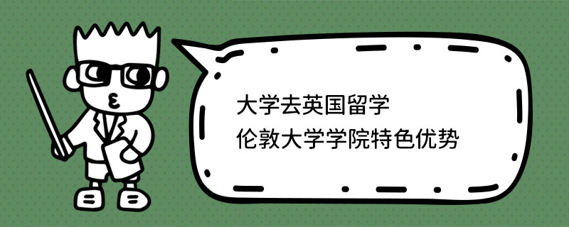 W(xu)ȥӢ(gu)W(xu)