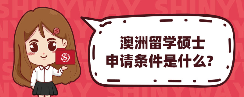 W(xu)TʿՈ(qng)lʲô