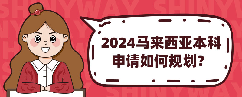 2024R(li)Ո(qng)Ҏ(gu)