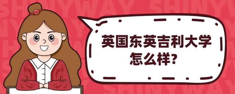 Ӣ|ӢW(xu)ô