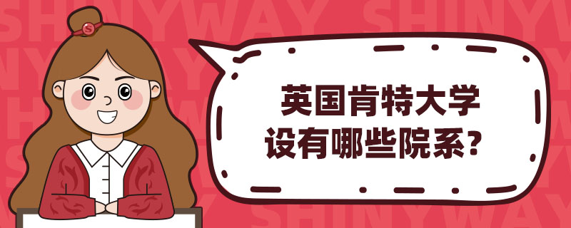 Ӣ(gu)شW(xu)O(sh)ЩԺϵ