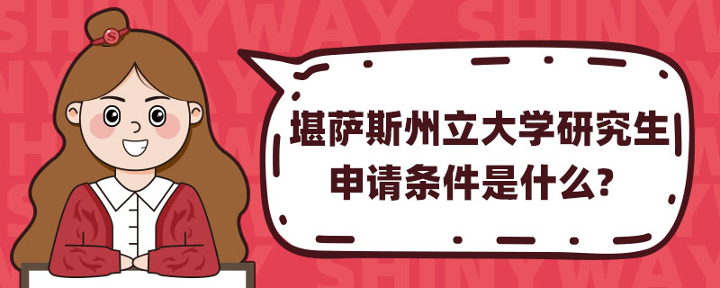 _˹W(xu)оՈ(qng)lʲô