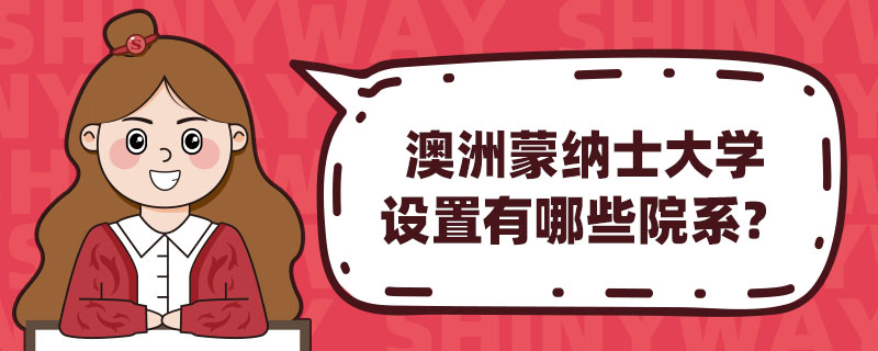 ɼ{ʿW(xu)O(sh)ЩԺϵ