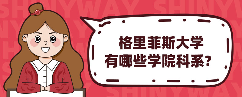 ˹W(xu)ЩW(xu)Ժϵ