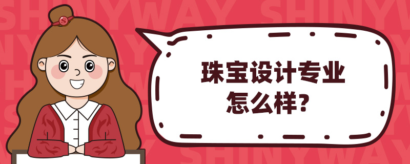 錚O(sh)ӋI(y)ô