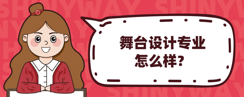_O(sh)ӋI(y)ôӣ