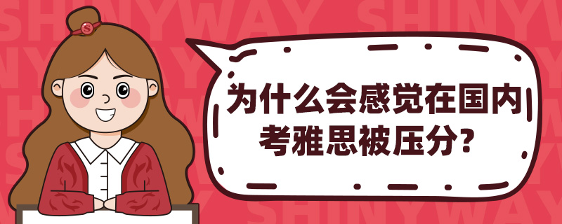ʲôXڇ(ni)˼