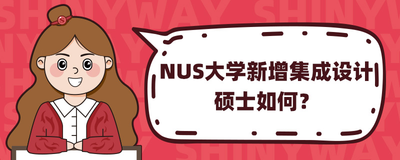 ¼W(xu)O(sh)Ӌ(j)TʿΣ
