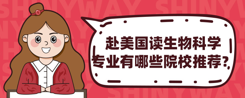 (gu)xƌW(xu)I(y)ЩԺУ]