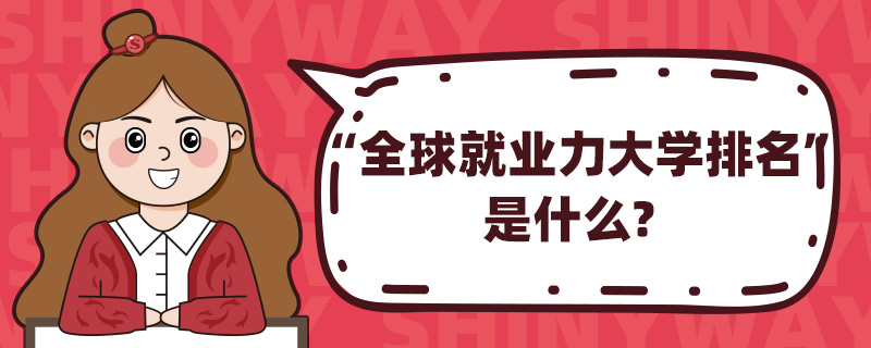 “ȫ͘I(y)W”ʲô