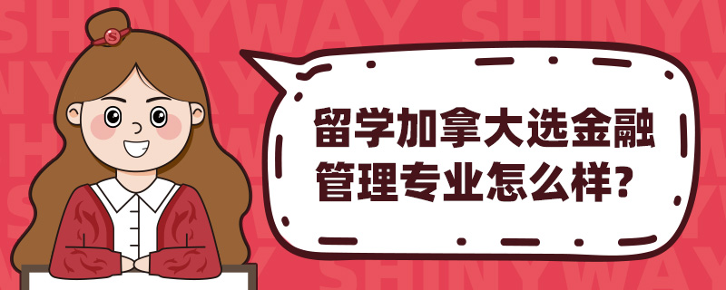 Wôxڹ팣I(y)ô