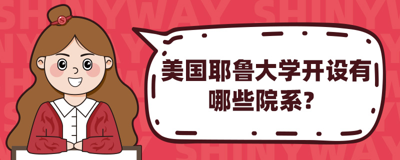 ҮW_OЩԺϵ