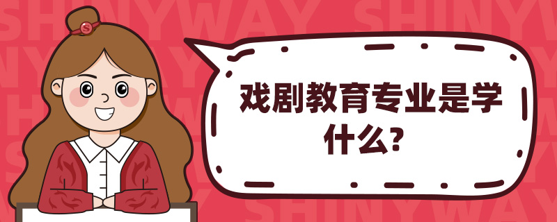 򄡽I(y)ǌW(xu)ʲô
