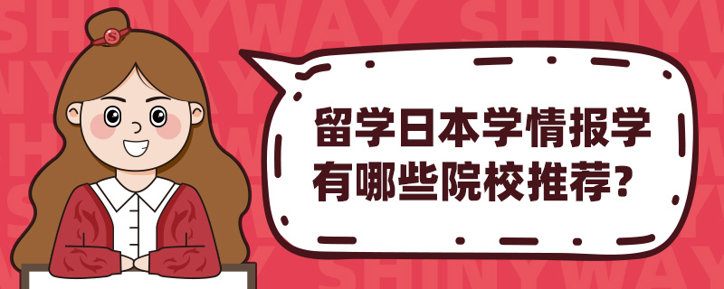 W(xu)ձW(xu)(bo)W(xu)ЩԺУ]