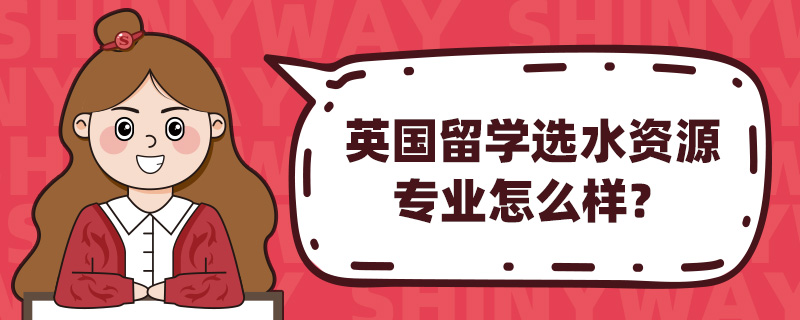 ӢW(xu)xˮYԴI(y)ô