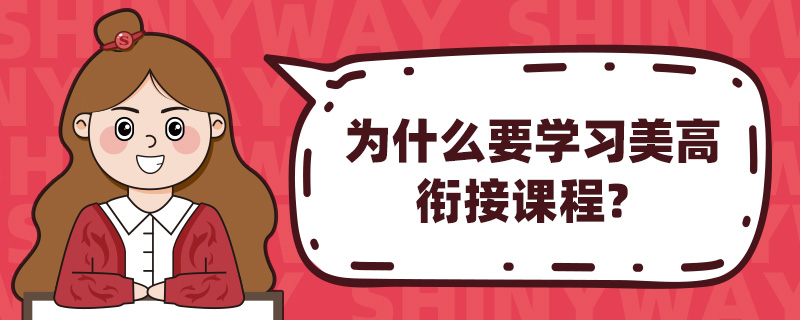 ʲôҪW(xu)(x)㕽n