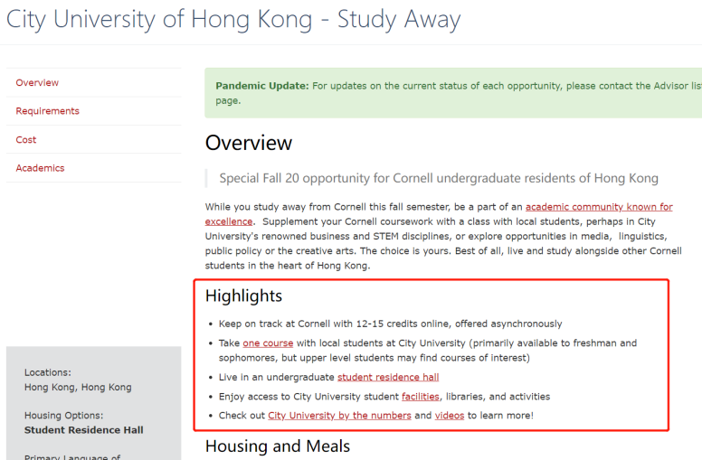 香港城市大學(xué).png