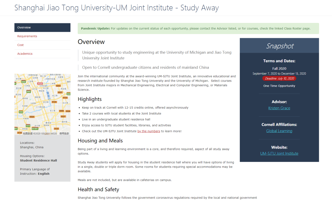 上海交通大學(xué).png