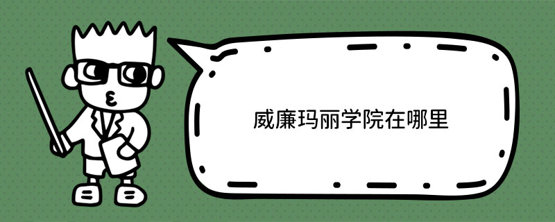 WԺ